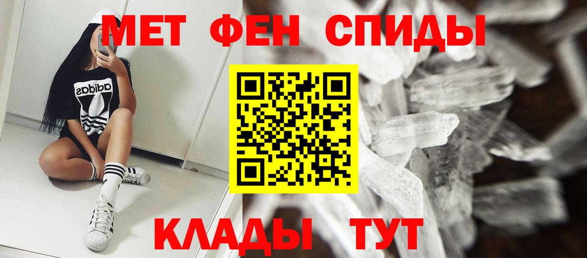 Буйнакск  АМФЕТАМИН 98%  АМФ  АМФ  darknet клад  Вход с VPN 