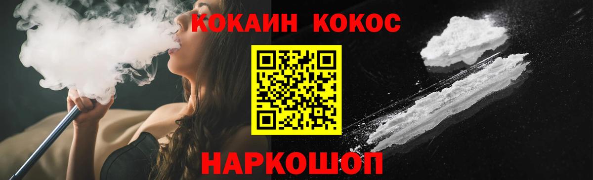 КОКАИН Columbia  Вход с VPN  Буйнакск 