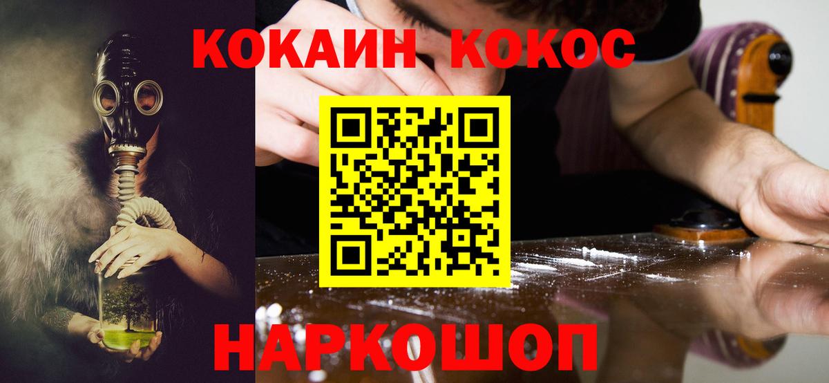 COCAIN Эквадор Буйнакск