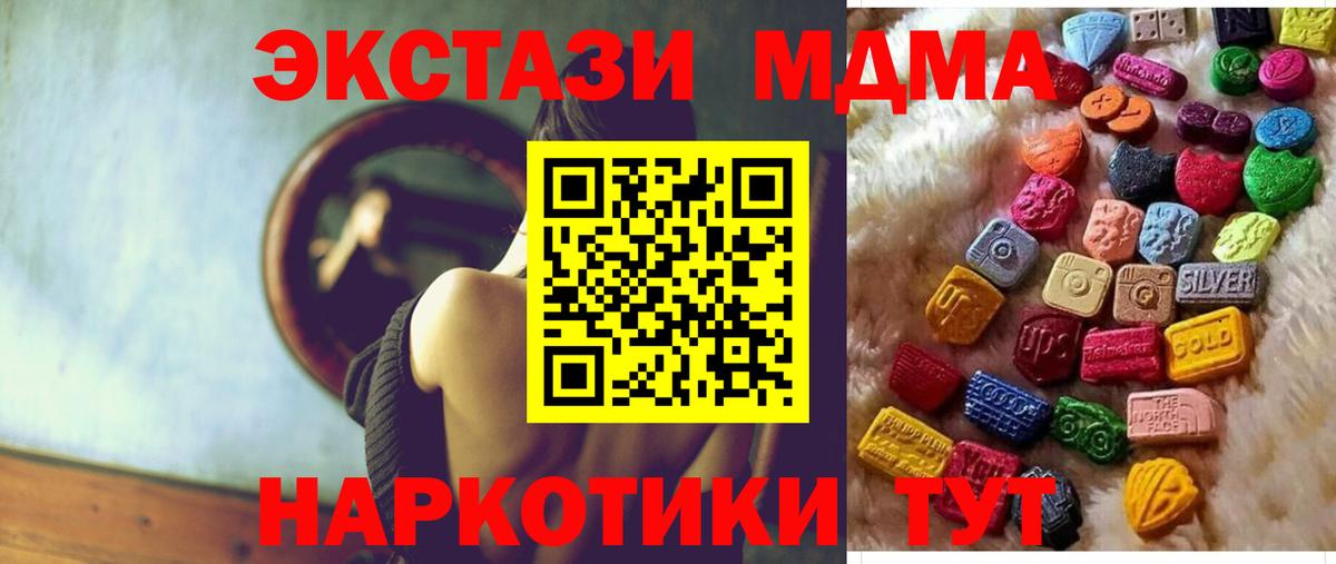 Экстази  Вход с VPN  Буйнакск  цены наркотик  Экстази ешки 