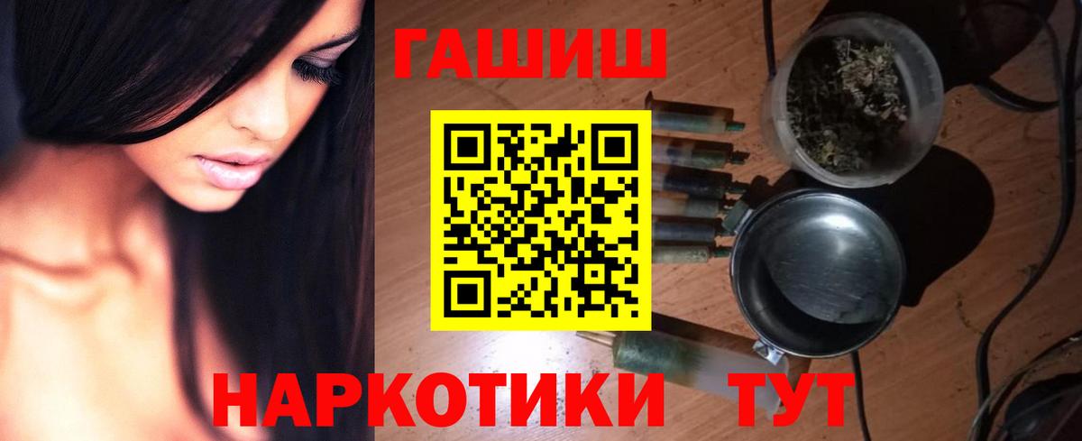 сколько стоит  Вход с VPN  Буйнакск  Гашиш Cannabis 