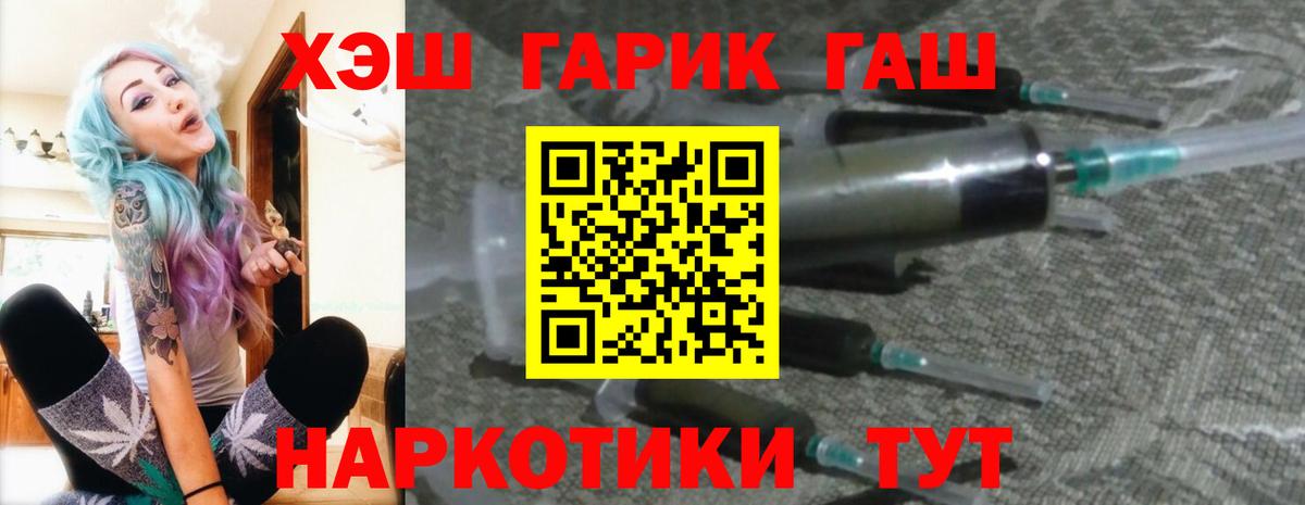 МЕФ   Буйнакск  Вход с VPN  ГАШ  Кокаин  Метамфетамин  Лсд 25 