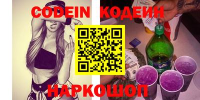 мяу мяу кристалл Славгород