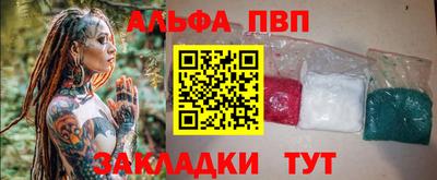 прущие крисы Ставрополь