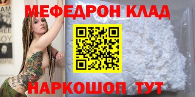 индика Сланцы