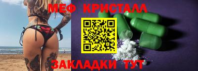 индика Сланцы