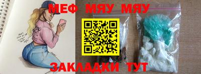 прущие крисы Ставрополь