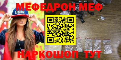 индика Сланцы