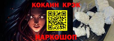 индика Сланцы