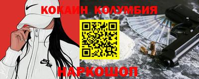 индика Сланцы