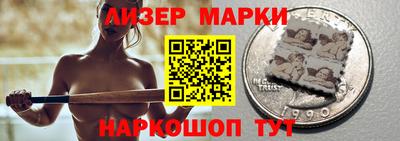 PSILOCYBIN Старая Купавна