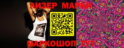 прущие крисы Ставрополь