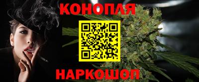 мяу мяу кристалл Славгород
