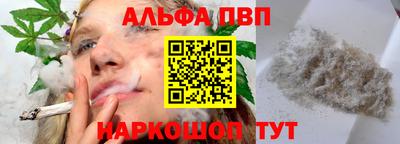 мяу мяу кристалл Славгород