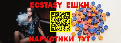 spice Среднеуральск