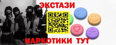 мяу мяу кристалл Славгород