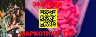 мяу мяу кристалл Славгород