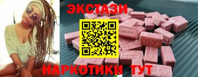 мяу мяу кристалл Славгород