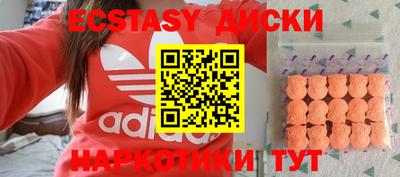 spice Среднеуральск