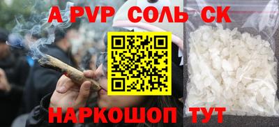 Альфа ПВП Славянск-на-Кубани