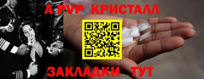 Альфа ПВП Славянск-на-Кубани