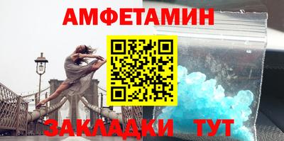 индика Сланцы