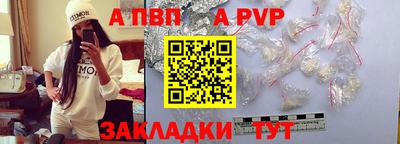 Альфа ПВП Славянск-на-Кубани