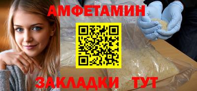 индика Сланцы