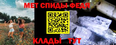 прущие крисы Ставрополь