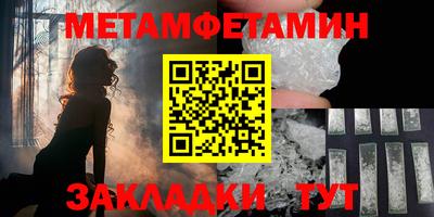 прущие крисы Ставрополь