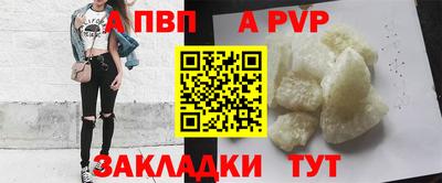 Альфа ПВП Славянск-на-Кубани