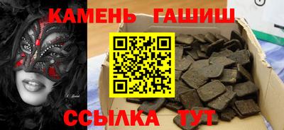 мяу мяу кристалл Славгород