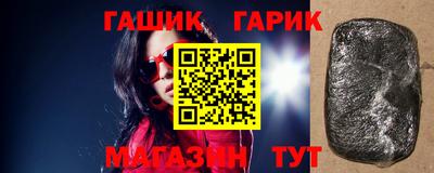 мяу мяу кристалл Славгород