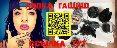 прущие крисы Ставрополь