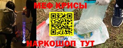 прущие крисы Ставрополь