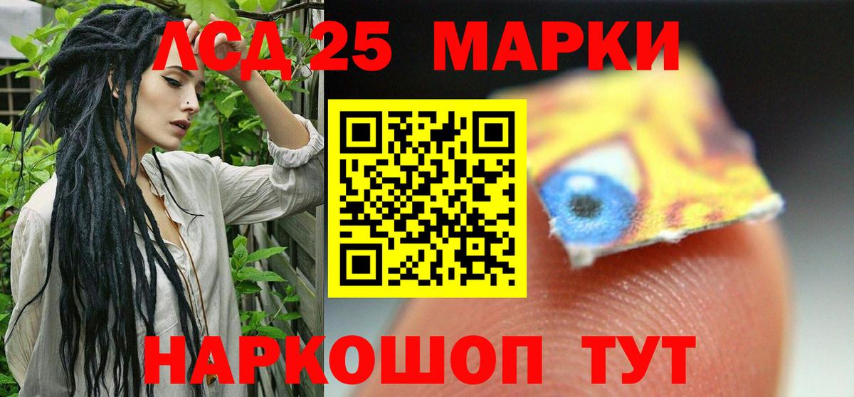 Лсд 25 экстази ecstasy Буйнакск