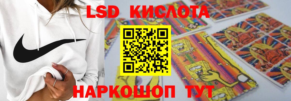 LSD-25 экстази кислота  Лсд 25 экстази кислота  Буйнакск  Вход с VPN 