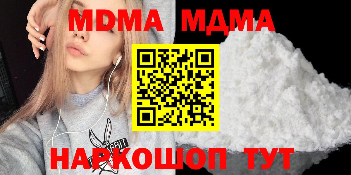 MDMA VHQ Буйнакск