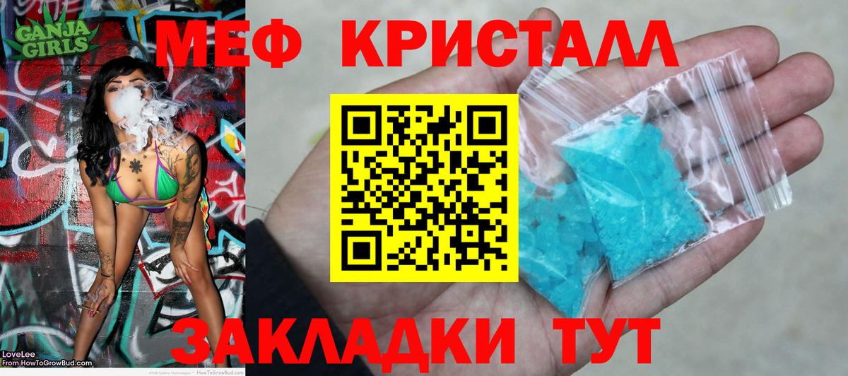 Мефедрон 4 MMC  Вход с VPN  Буйнакск  МЕФ  МЕФ кристаллы 