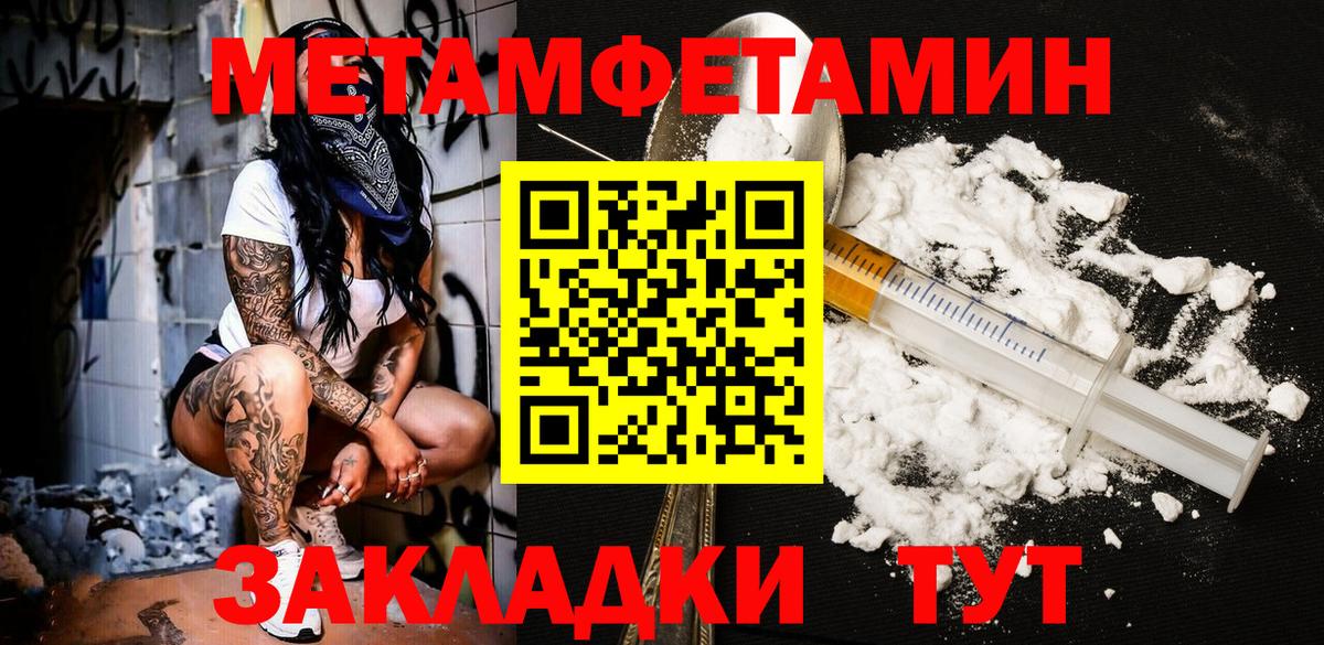 Первитин витя Буйнакск