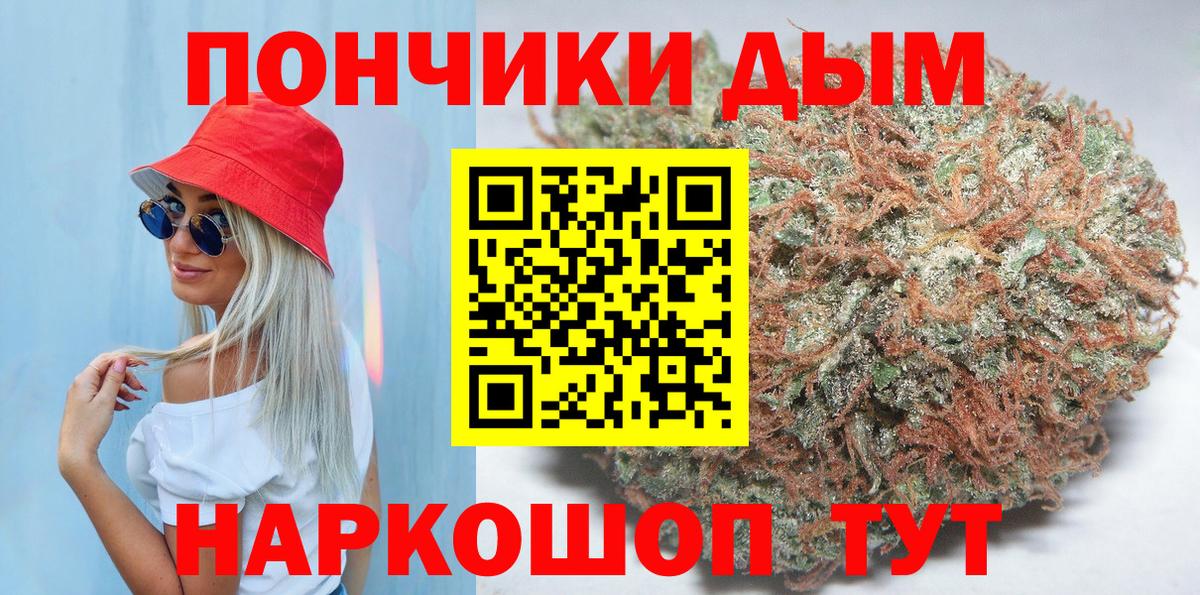 Конопля Amnesia Буйнакск